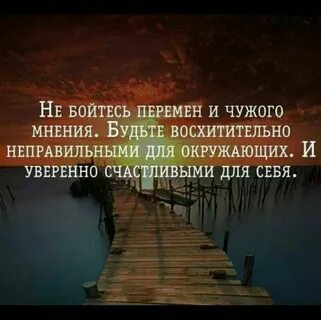 Жизнь после жизни цитаты