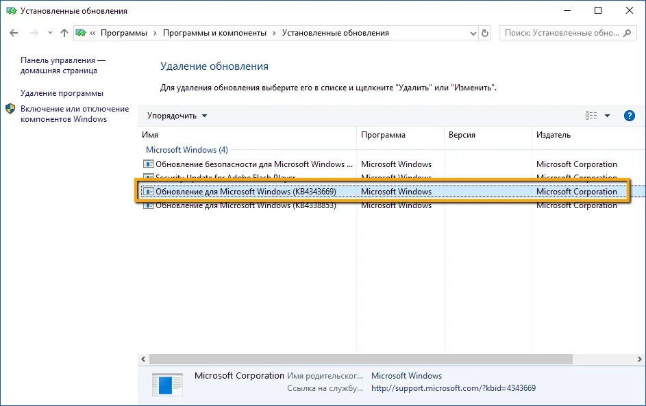 Services stack windows. Windows dism. Web api mvc. Services stack windows. Show protocols.