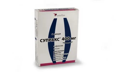 Цефиксим 400 мг таблетки