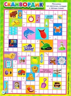 Pin von Анна Р. auf плакаты и дипломчики Bildergeschichte, Geschichte