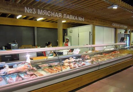 Мясной центральный