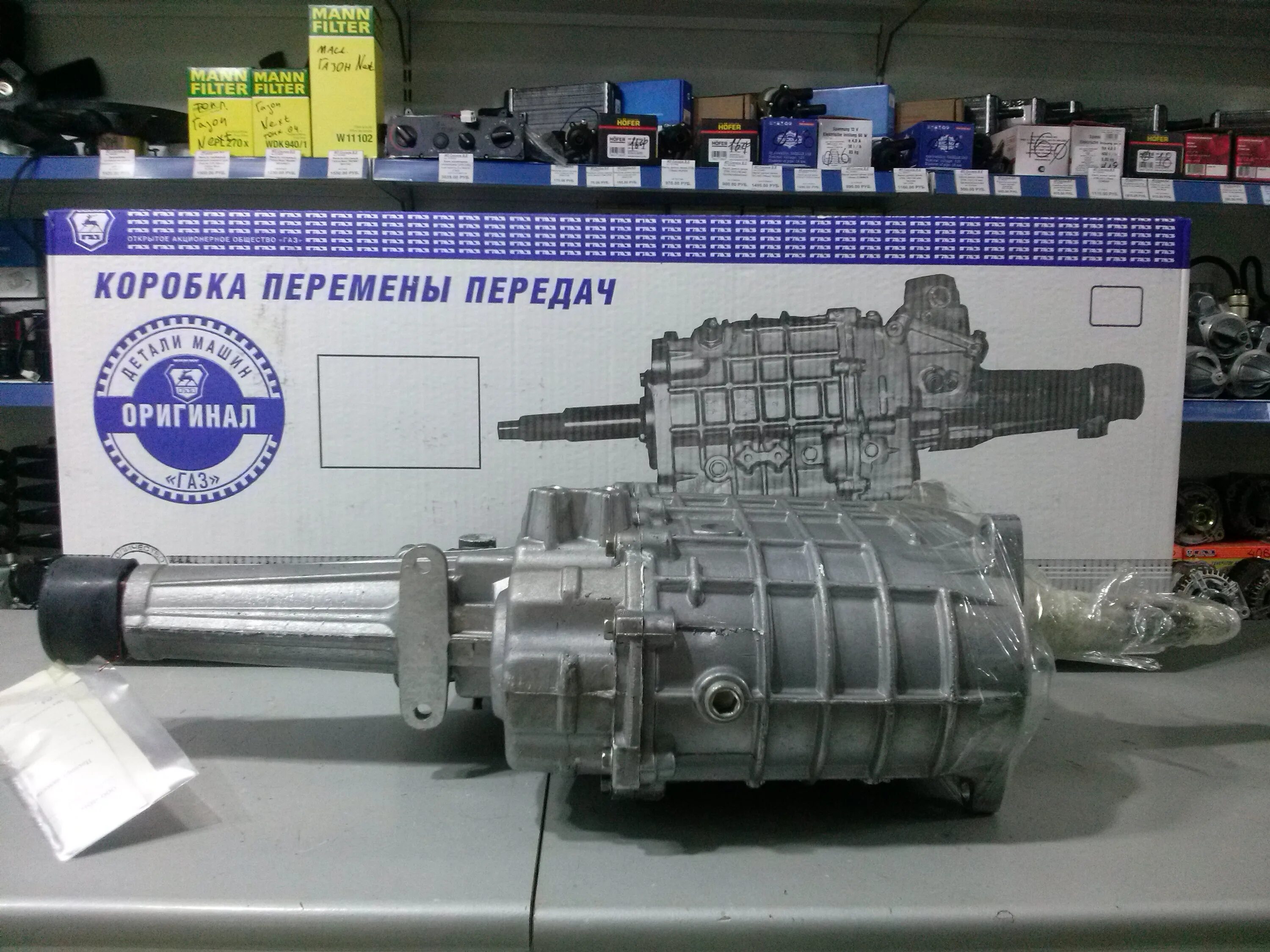 Кпп умз 4216. КПП Газель 3302-1700010. КПП Газель Некст дв.4216. КПП ГАЗ-3302 Некст. Коробка передач Газель агрегат (3302-1700010).