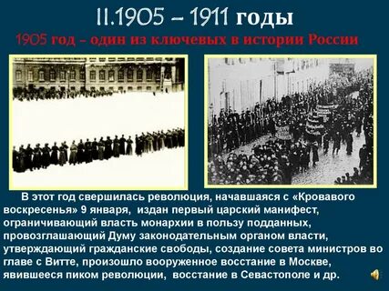 Произведение 1905 года