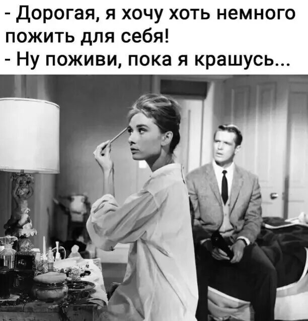 Что то становится все дороже. Джордж Пеппард завтрак у Тиффани. Audrey Hepburn 1964. Одри Хепберн любовь после полудня.