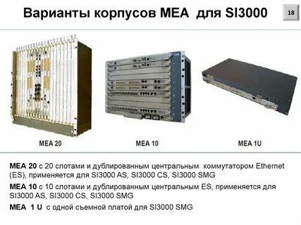 Вариант корпус 2 3