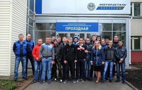 Работав оао