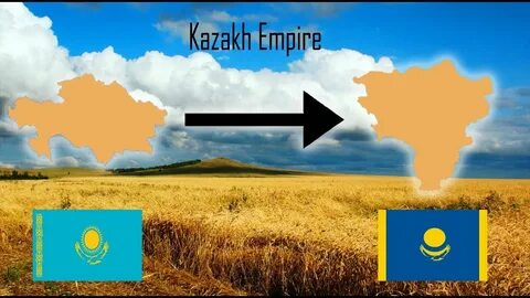 Империя казахстана