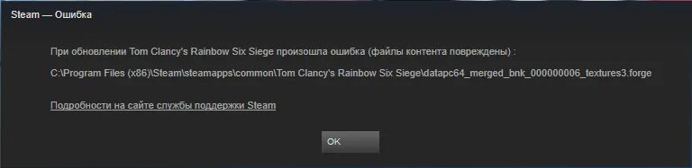 Стим код ошибки 50 при входе. Steam Error. Steam ошибка. Стим выдает ошибку при запуске. Ошибка при обновлении по.