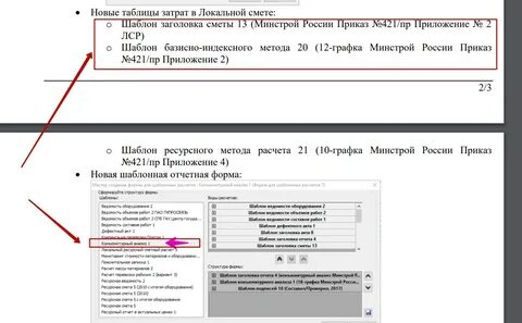 2020 г n 374 пр