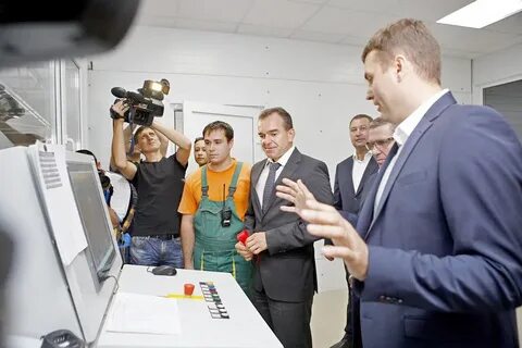 Открыт комбинат