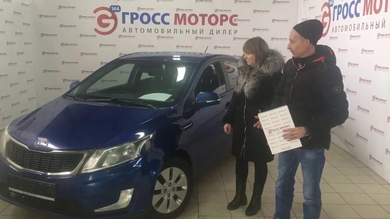 Gross motors. Gross motors. Тд гросс киров. Гросс авто в брянске. Гросс моторс дцп.
