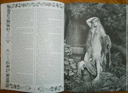 Гримм пушкина сказки