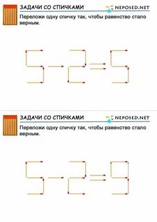 1 1 1 решение загадки
