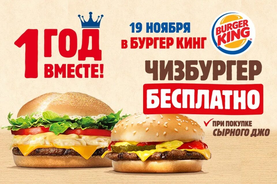 бургер кинг новотроицк адрес. бургер кинг двойной воппер. бургер кинг ногинск. бургер кинг нефтекамск. бургер кинг новотроицк адрес.