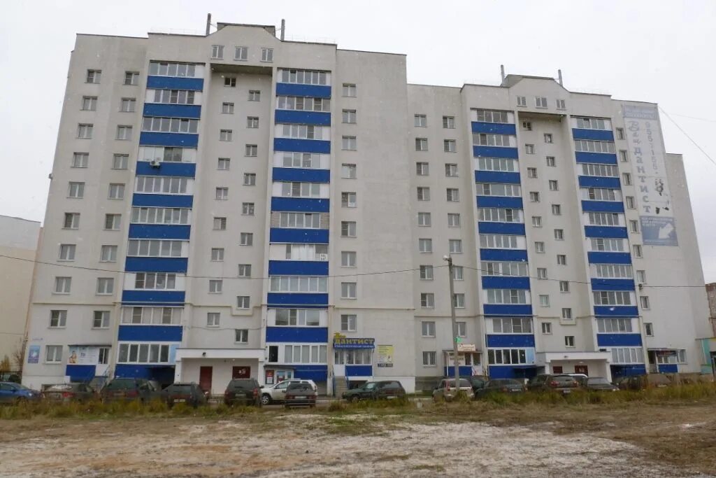 Ваш дантист. Новоселов д 49 рязань. Новоселов д. Новоселов 49 рязань. 24.