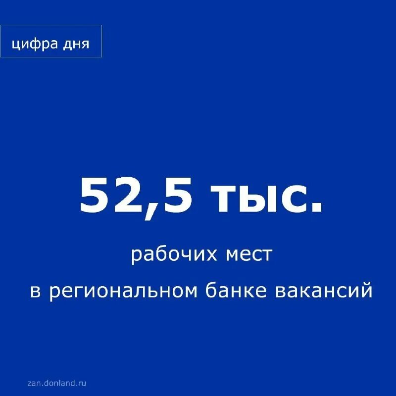 свежие вакансии ростовская область. кременкульская кондитерская фабрика. сервисные отряды рсо. свежие вакансии ростовская область. реклама работы в пятерочке.