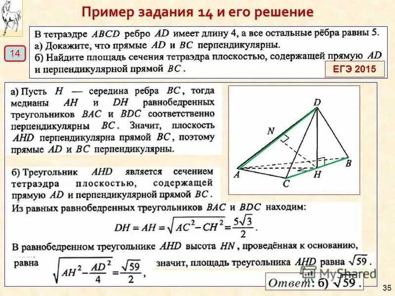 Задачи по нахождению площади треугольника. Площадь треугольника егэ. Площадь треугольника по клеткам 1х1. Площадь треугольника егэ. Площадь на клетчатой бумаге 1х1.
