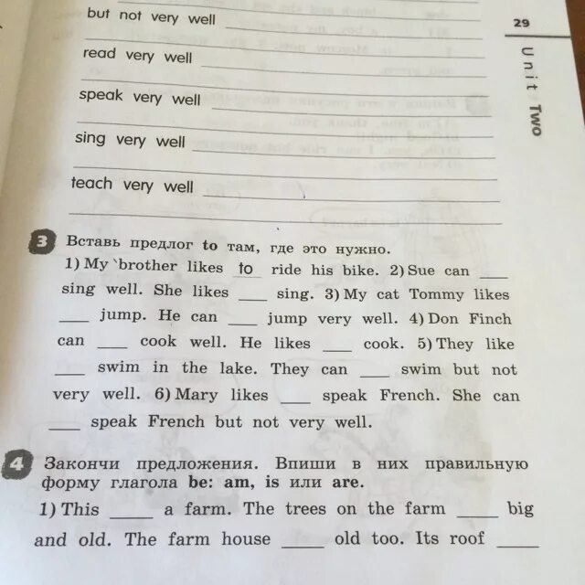 He sings well. Can he Sing ответ на вопрос. Вставь предлог то там где это нужно. She can Sing ...well завершить предложение. Вставь предлоги где это необходимо.