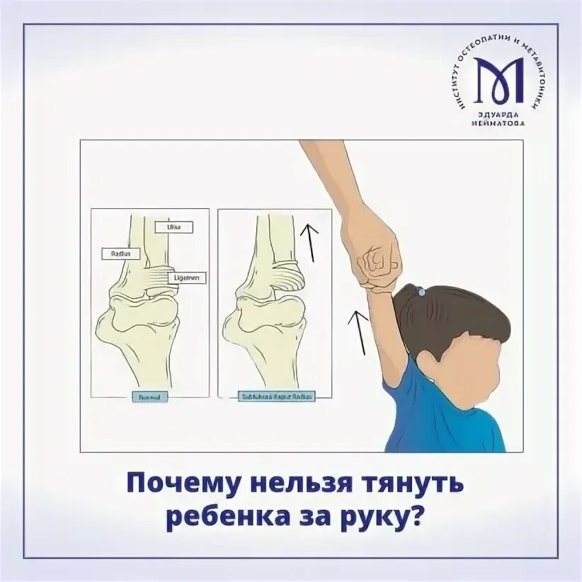 Почему нельзя тянуться беременным поднимать руки. Почему нельзя тянуться беременным поднимать руки