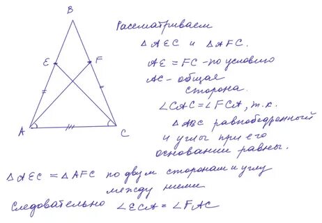 Найдите стороны равнобедренного треугольника абс