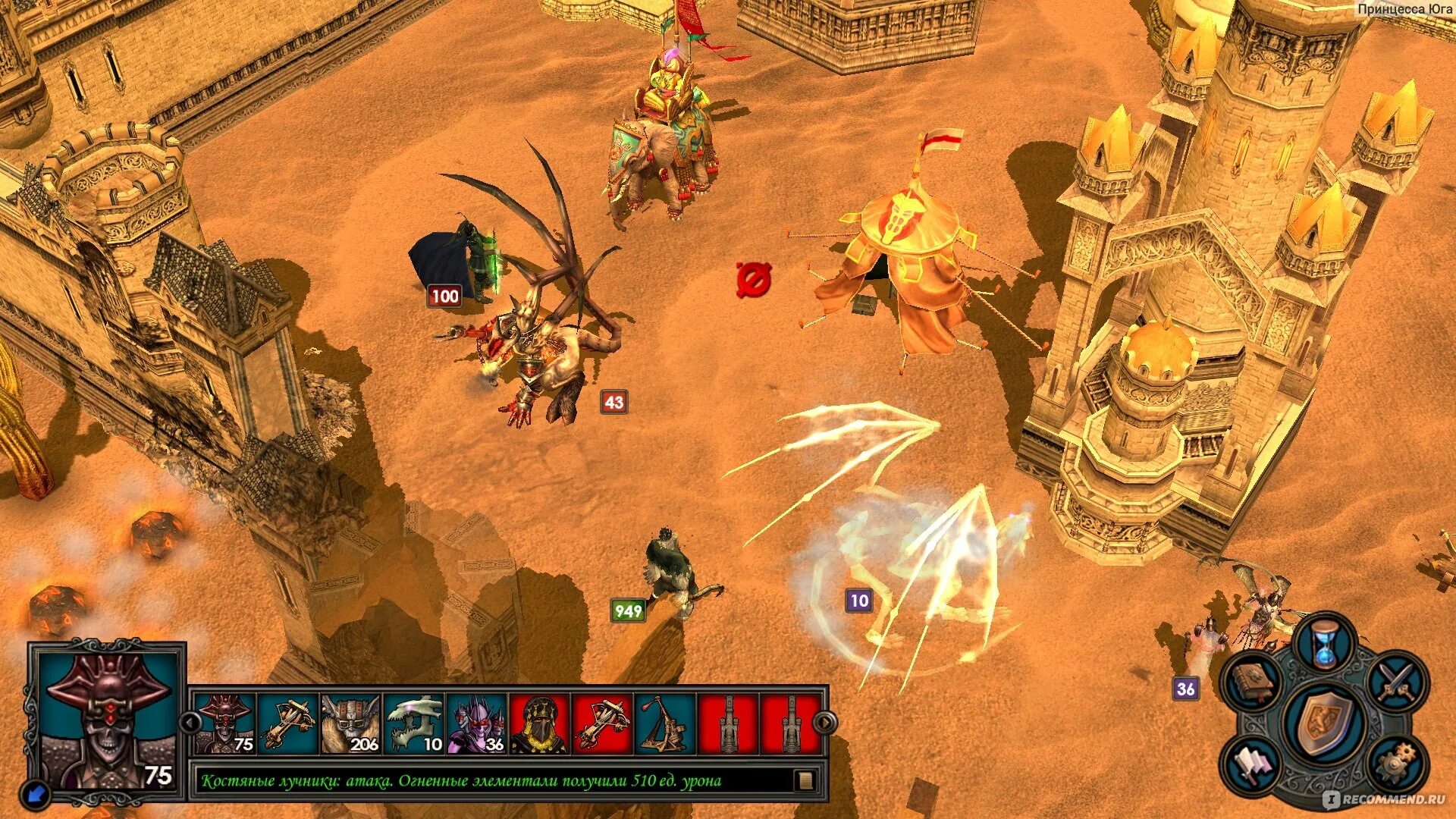 Heroes of might and magic 3 обелиск. Герои 5 путешествие. Обелиски героев 5. Герои меча и магии 5 единороги. Герой меча и магии 7 найдите 3 обелиск.