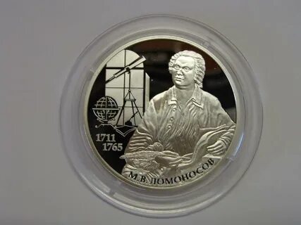 Ломоносов 2