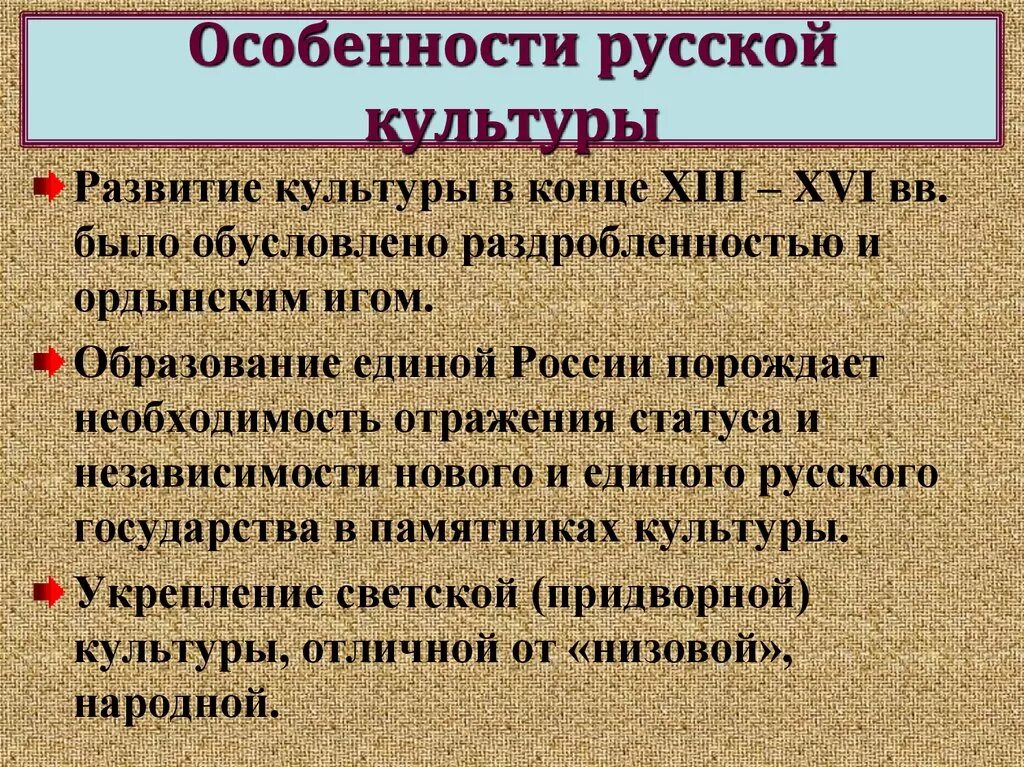 Развитие культуры в регионах