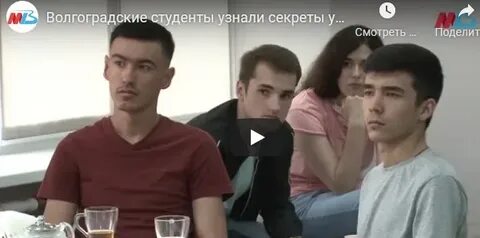 Об этом событии студенты узнали после