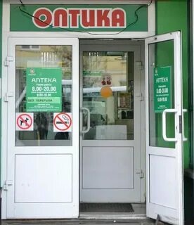 График работы магазин оптики
