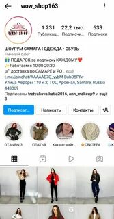 Какое имя придумать в инстаграме