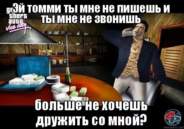 А я знаю что ты. Статус онлайн. Мне хорошо одной. Не звоните мне. Не звонишь не пишешь даже.