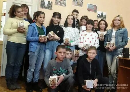 Молодежная стахановская