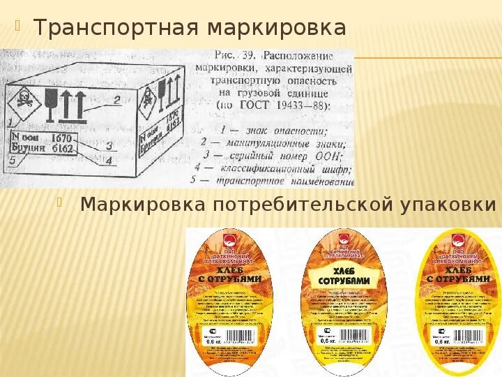Что должно быть указано на 3