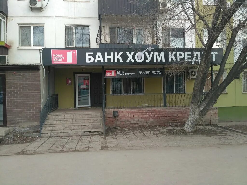 Банк центркредит казахстан. Кредит атырау. Кредит атырау. Кредит атырау. Реклама банк центркредит.