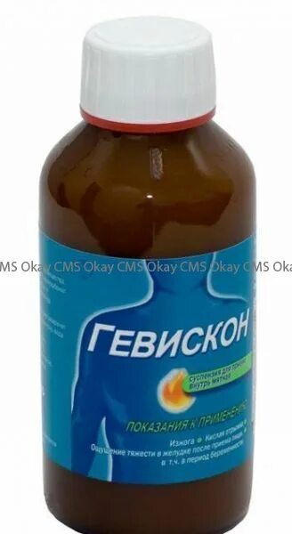 Гевискон суспензия 150 мл. Гевискон двойное действие суспензия. Вода после гевискона. Вода после гевискона. Гевискон двойное действие.
