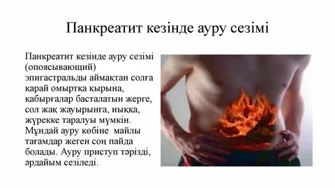 Жетілген жезөкшелер және мачо порно