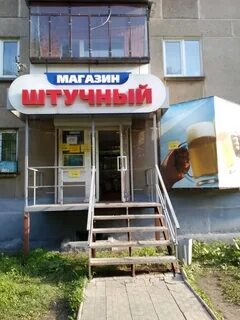 Правды 37