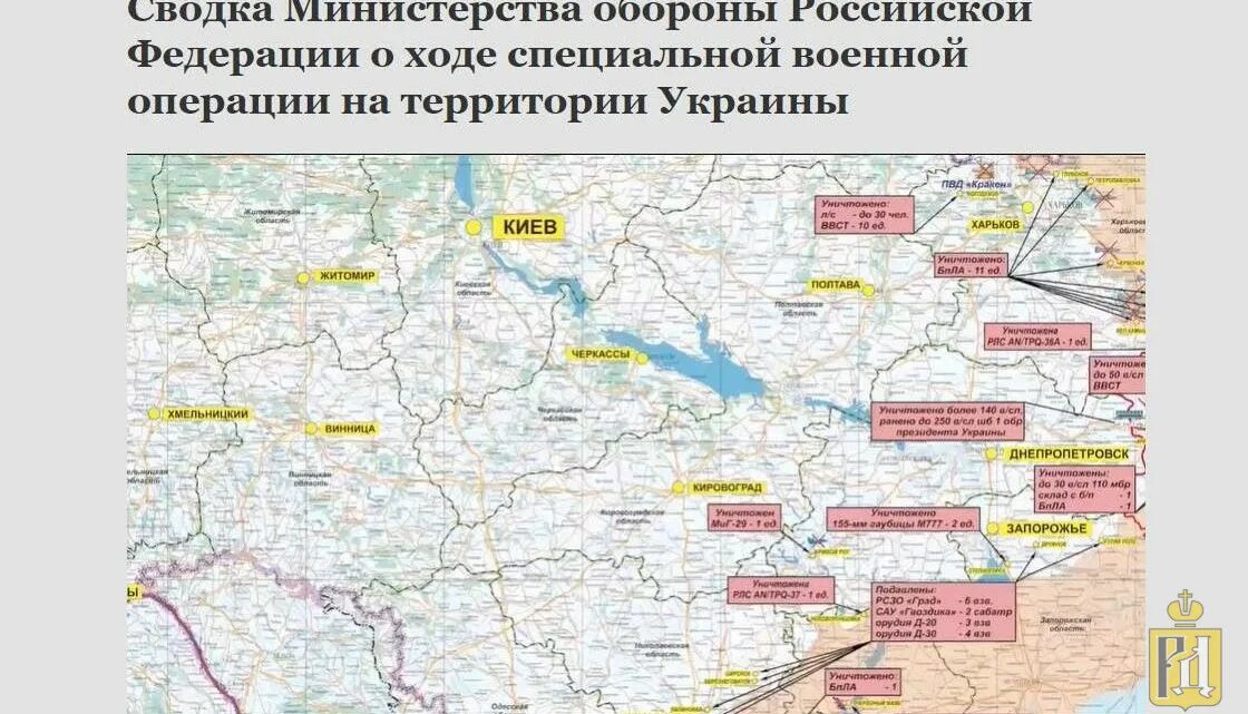 Карта военных действий на Украине. Красноармейск Донецкая область на карте боевых действий. Карта военных действий на Украине на сегодняшний. Карта военных действий на Украине сейчас 30.07.22. Потери вс рф при взятии авдеевки