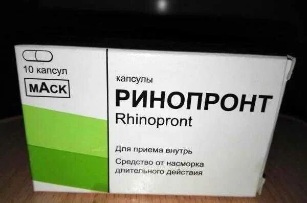 Недорогое средство от насморка взрослым. Таблетки от насморка ринопронт. Ринопронт капсулы. Капсулы от насморка. Таблетки от заложенности носа ринопронт.