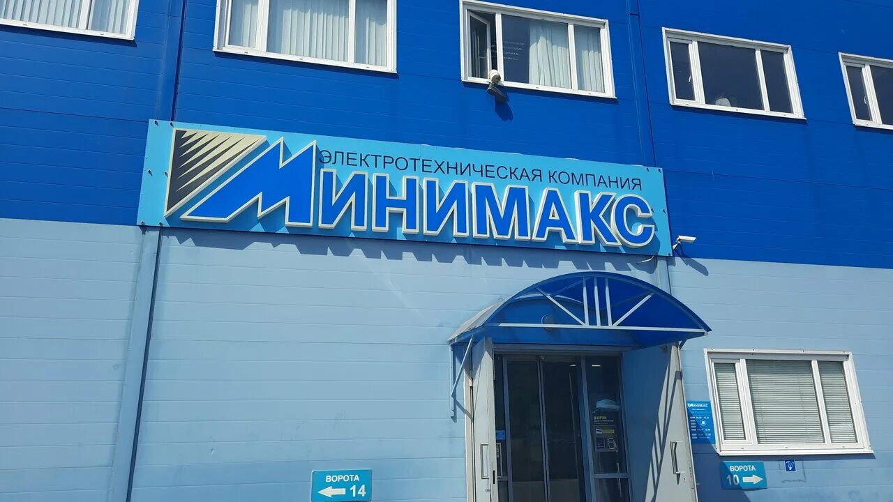 Минимакс Горелово - 1 tip from 59 visitors