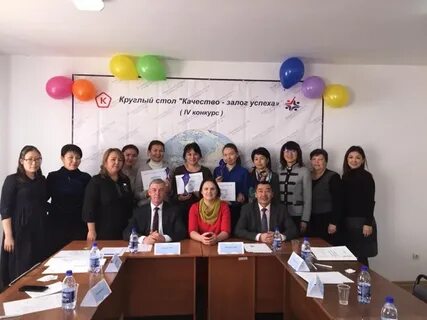 Центр экспертизы и сертификации