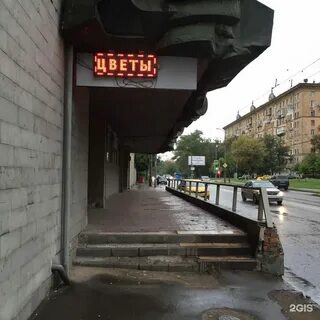 Снять комнату метро войковская
