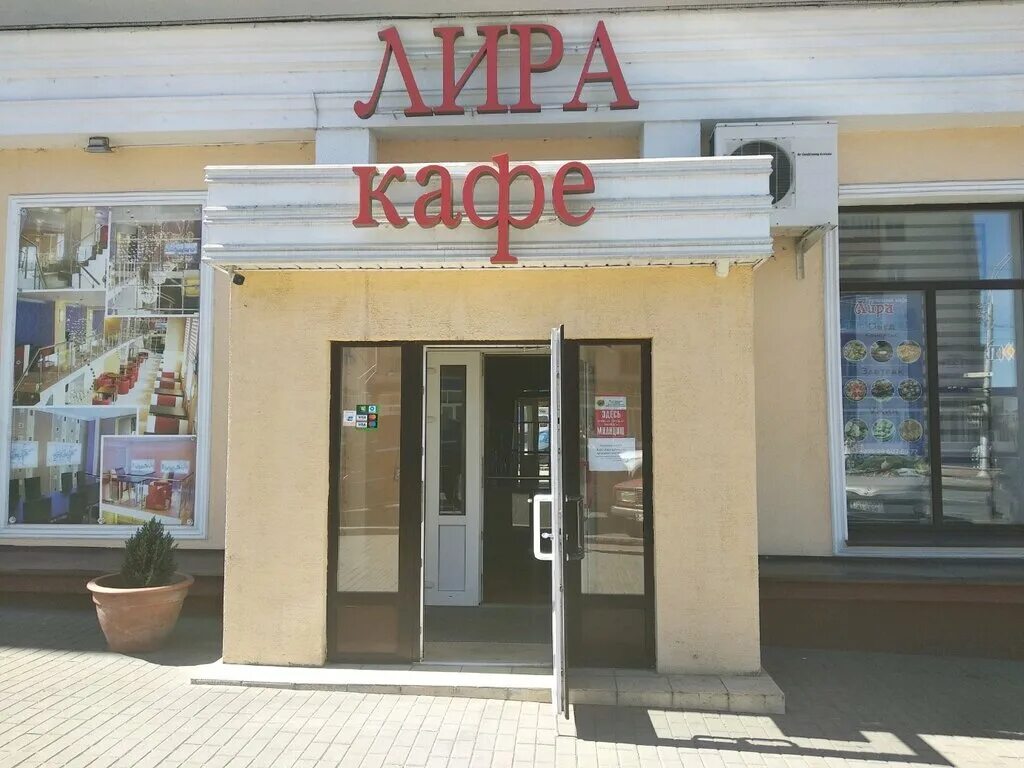 Кафе "Волжанка" на Проспекте Кирова Фотографии старого Саратова