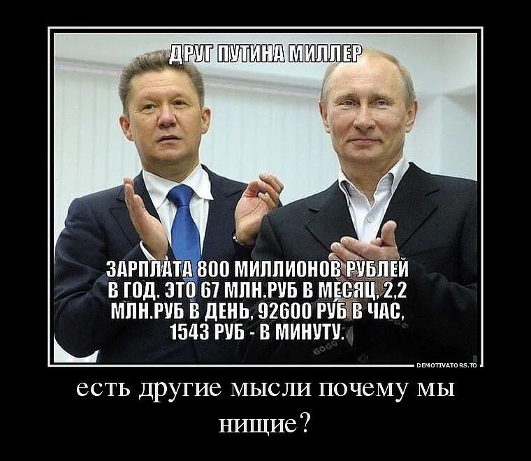 Нищенский почему е