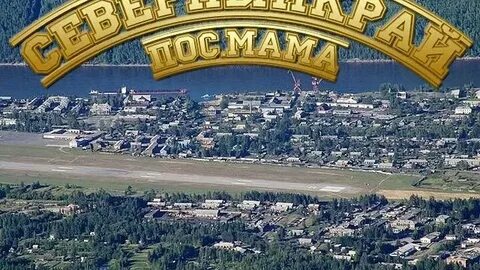Погода мама иркутская область на неделю точный