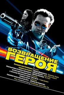 Постеры 2013