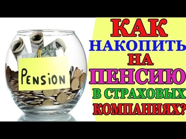 Игра где надо копить деньги