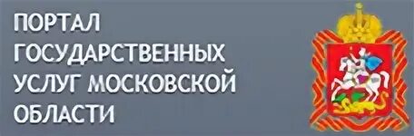Портал государственных программ