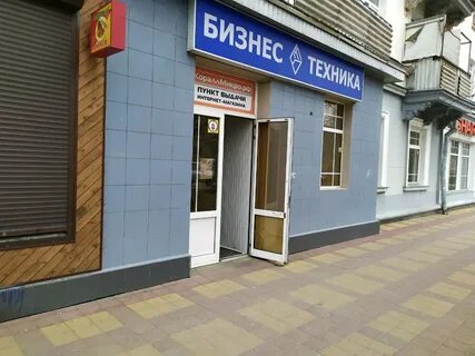 Ставрополь ремонт техник