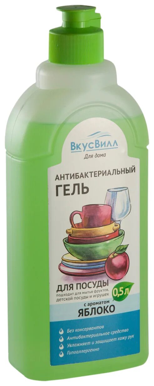 Моющее средство для посуды отзывы. Вкусвилл антибактериальный гель для посуды. моющее средство для посуды вкусвилл. вкусвилл жидкость для мытья посуды. вкусвилл средство для мытья посуды.